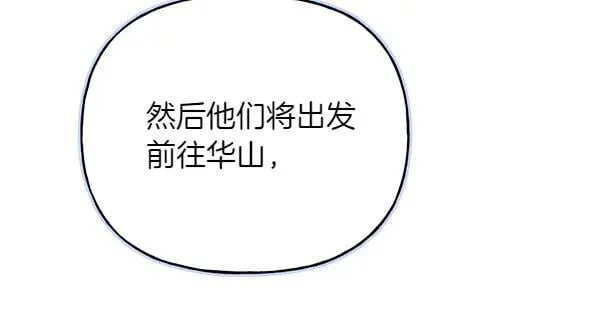 第200话 分组对决9