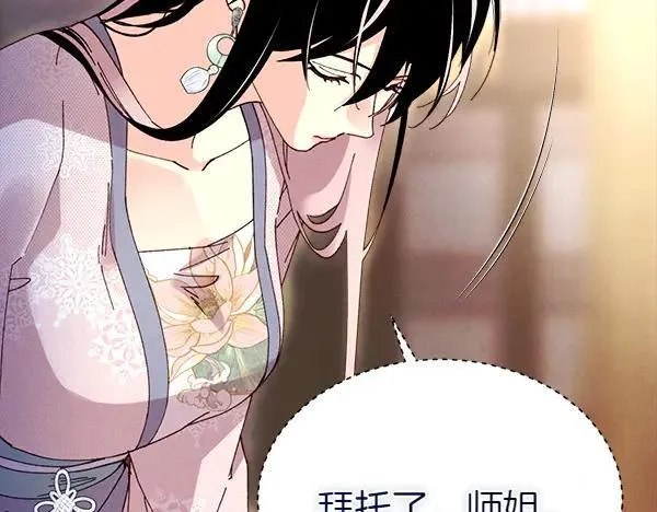 第200话 分组对决243
