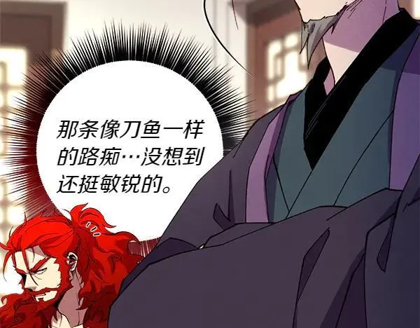 第199话 候补人员114