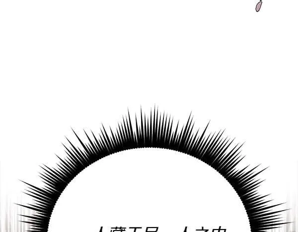 第194话 突出重围170