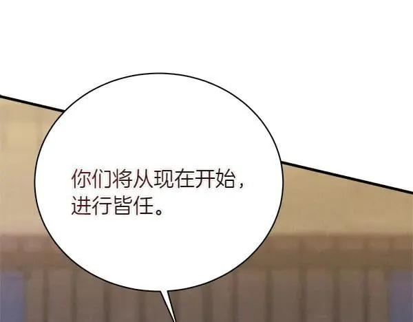 第200话 分组对决194