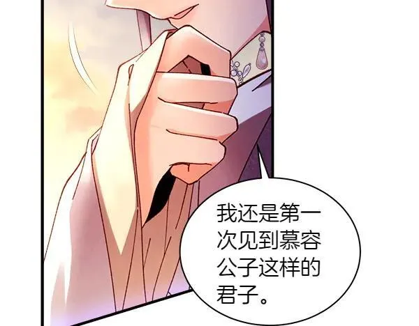 第197话 线索49