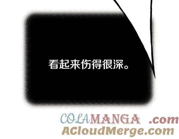 第196话 儿时的仇怨144