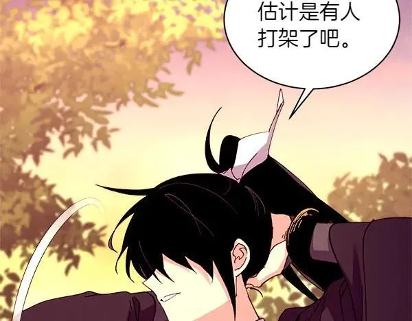 第196话 儿时的仇怨203
