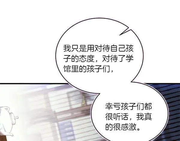 第199话 候补人员41