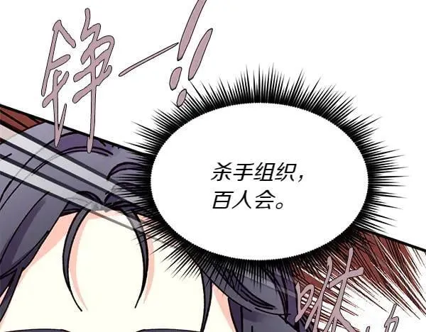 第194话 突出重围167