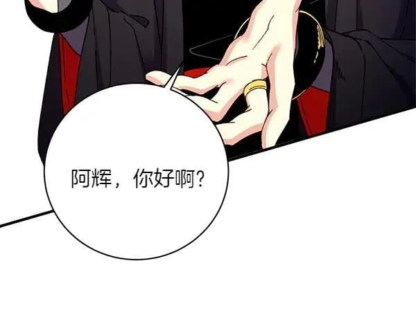 第195话 突出重围83