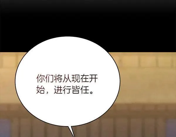 第199话 候补人员243