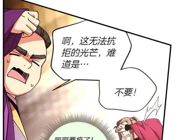 第199话 候补人员143