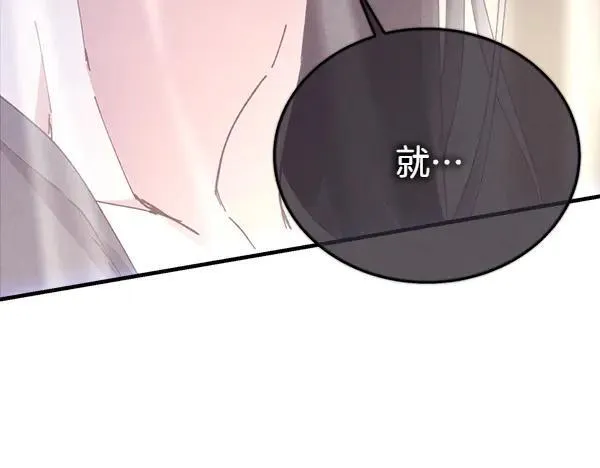 第200话 分组对决49