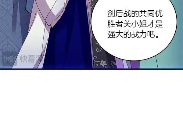 第199话 候补人员94