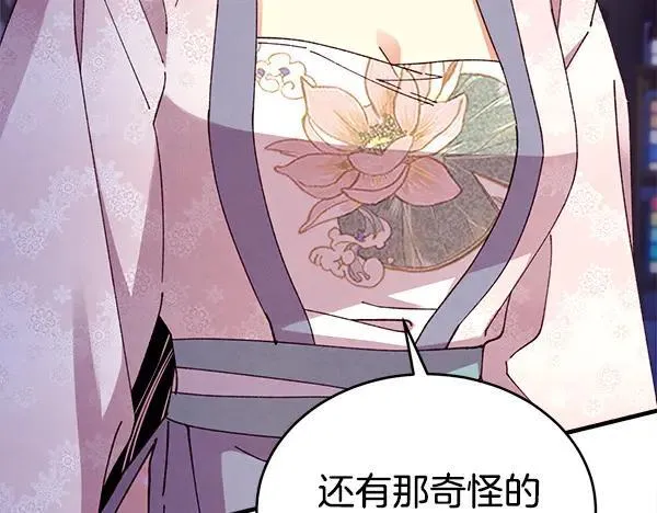 第195话 突出重围10