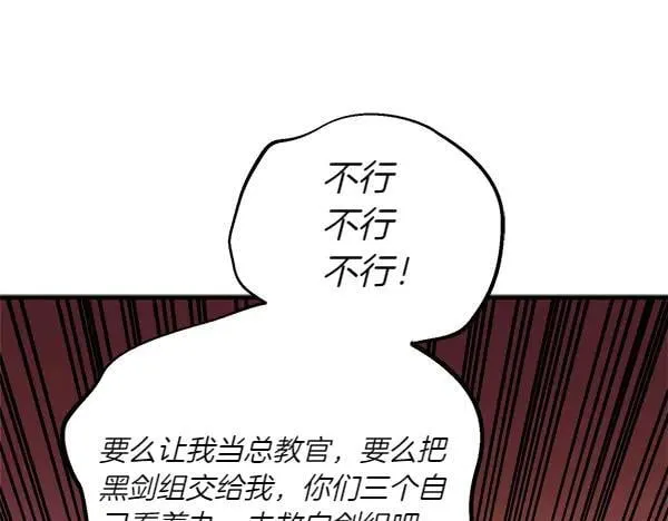 第200话 分组对决71
