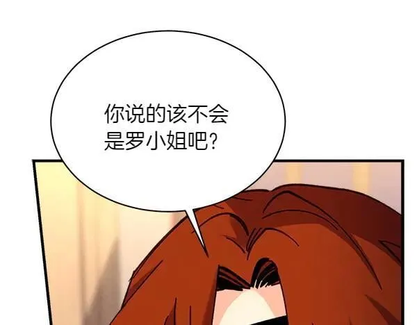 第198话 不信149