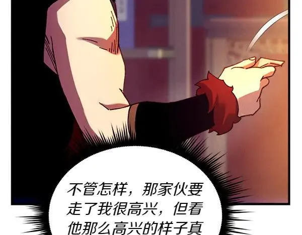 第197话 线索178