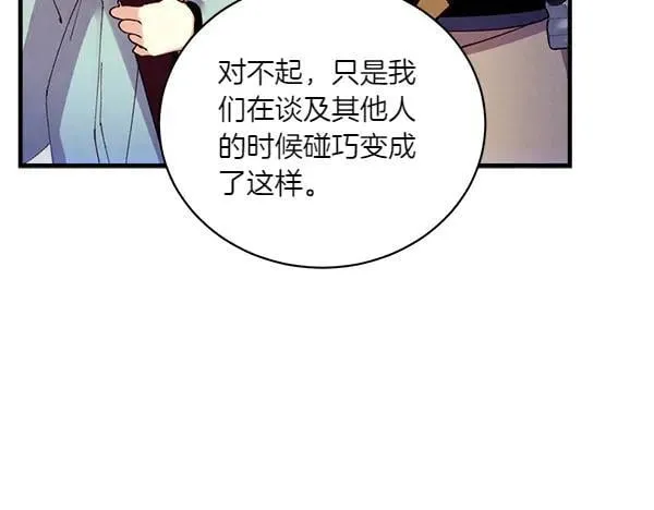 第199话 候补人员169