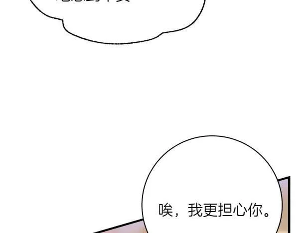 第198话 不信121