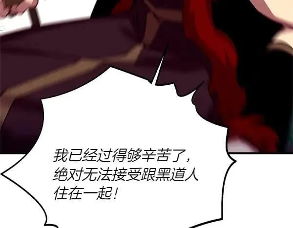 第198话 不信38
