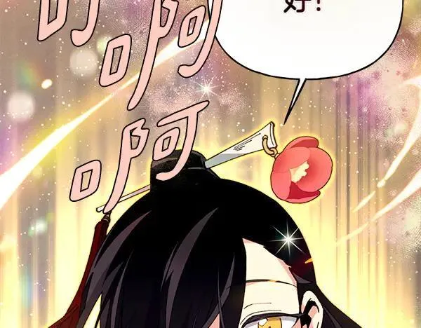 第197话 线索123