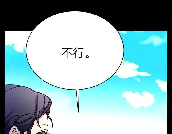 第194话 突出重围207