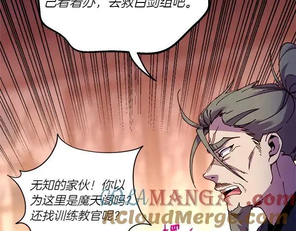 第200话 分组对决72
