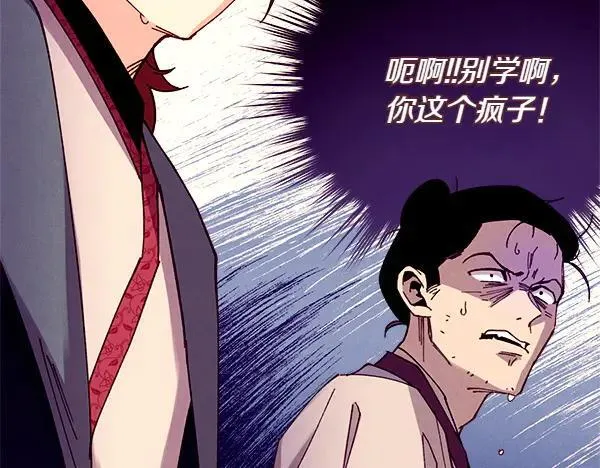 第198话 不信166