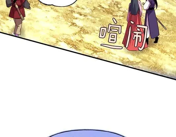 第199话 候补人员98