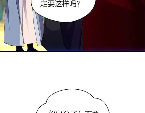 第199话 候补人员102