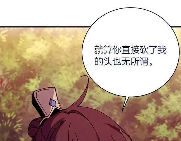 第196话 儿时的仇怨181