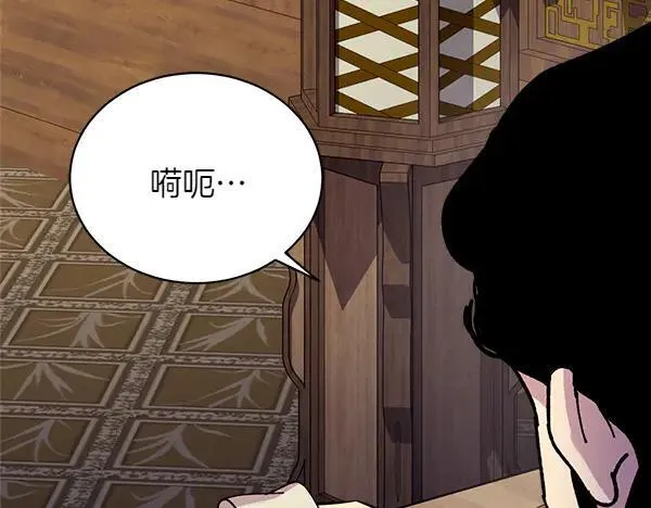 第196话 儿时的仇怨235
