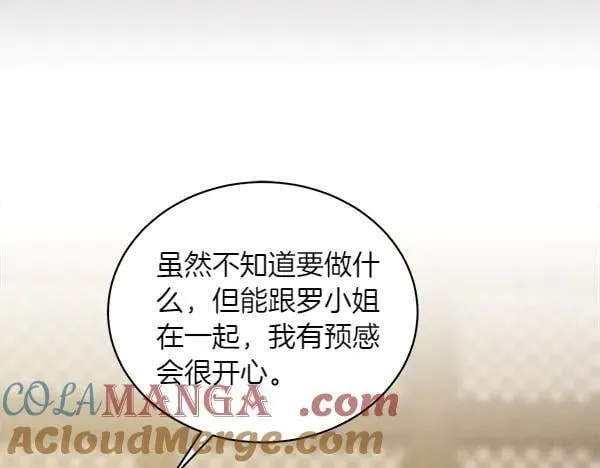 第200话 分组对决132