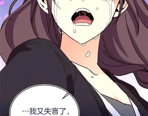 第196话 儿时的仇怨179