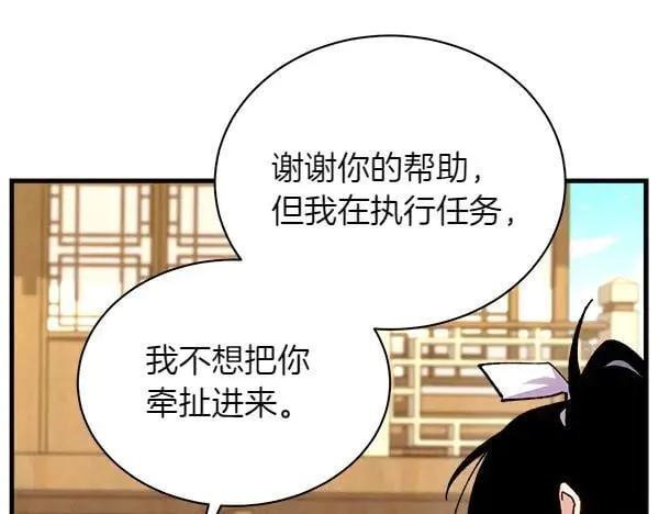 第194话 突出重围186