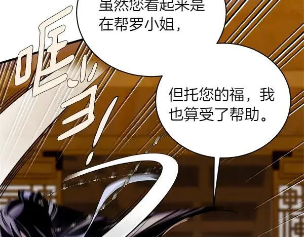 第195话 突出重围47