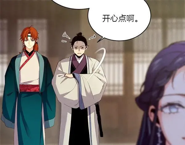 第200话 分组对决137
