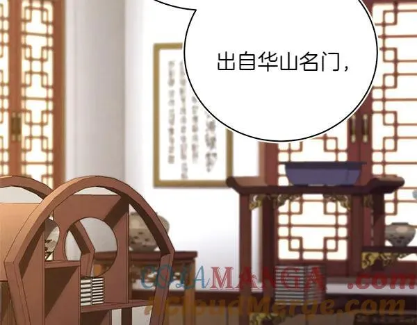 第199话 候补人员16