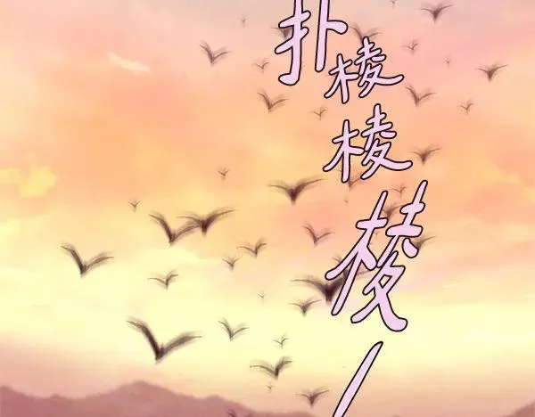 第196话 儿时的仇怨195