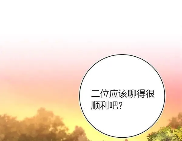 第197话 线索18
