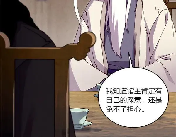 第198话 不信57