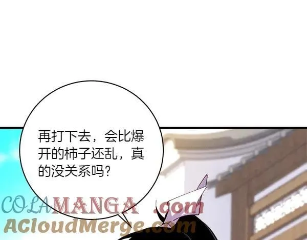 第195话 突出重围88