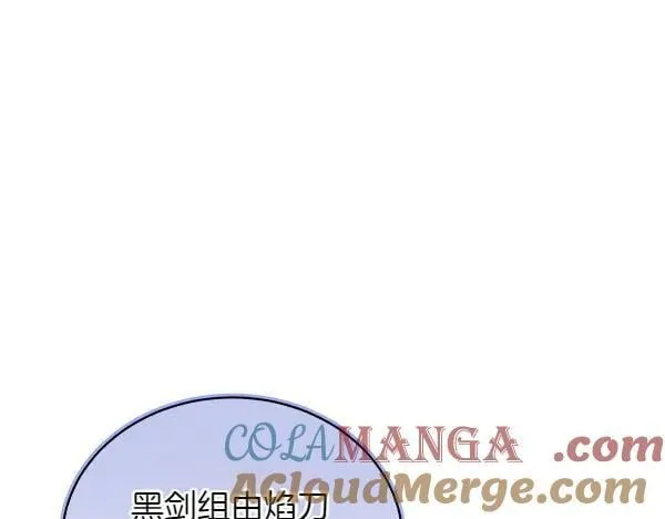 第199话 候补人员232