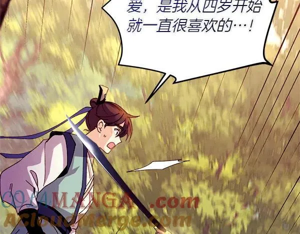 第196话 儿时的仇怨168