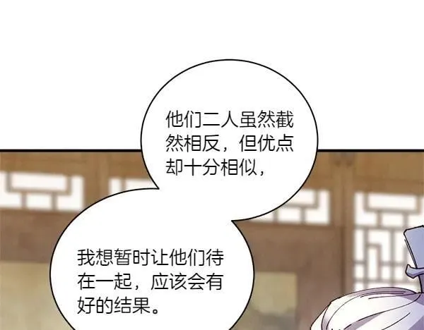 第198话 不信63