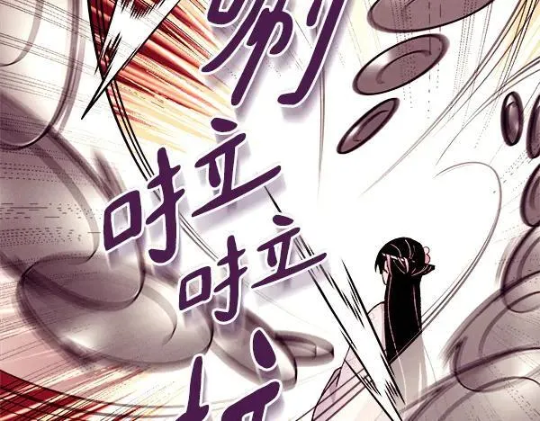 第194话 突出重围154
