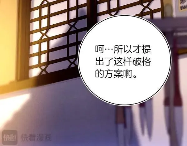 第200话 分组对决111