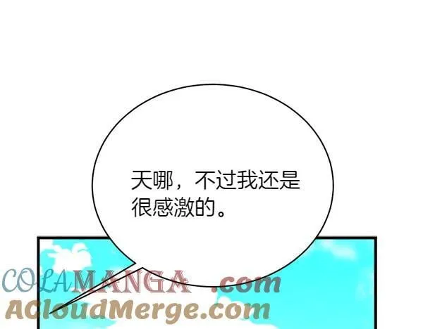第195话 突出重围44