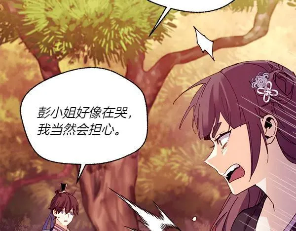 第195话 突出重围189