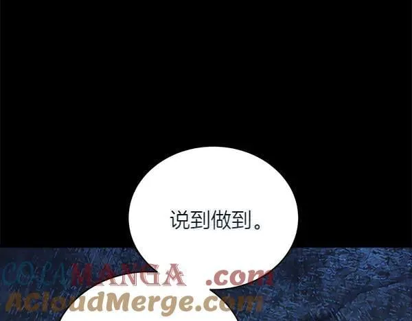 第198话 不信236