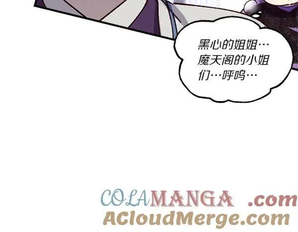 第200话 分组对决188