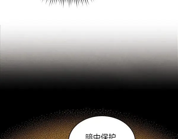 第194话 突出重围78